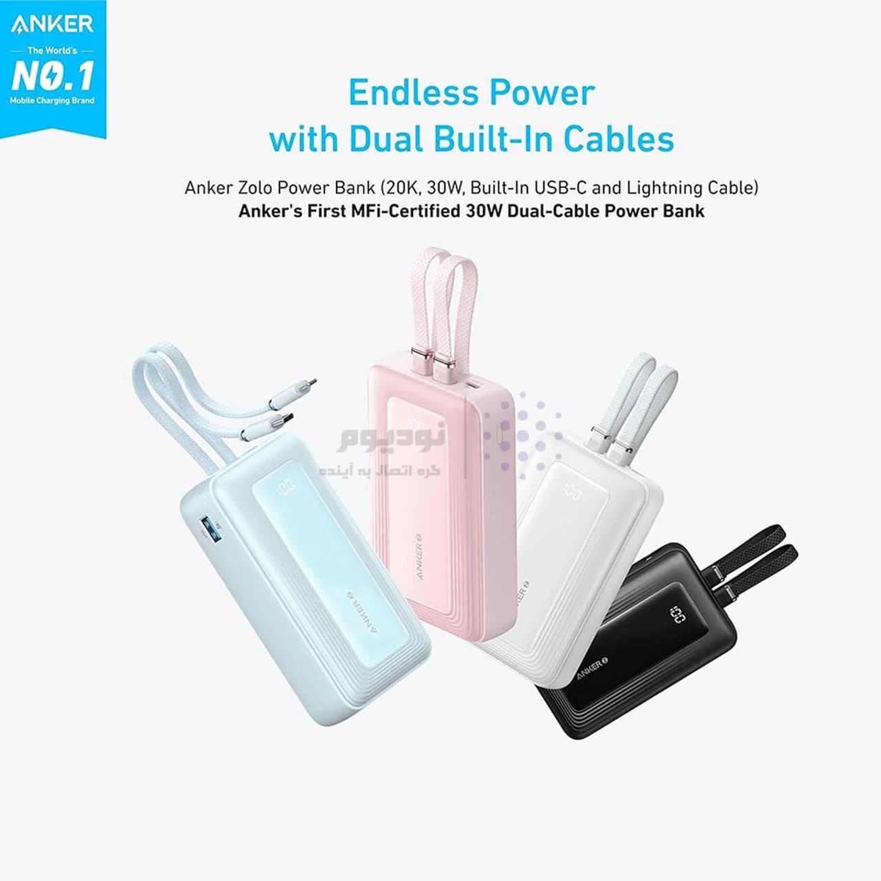 پاور بانک فست شارژ Anker 20000mAh مدل A1681H31 30W – آبی (گارانتی 18 ماهه شرکتی) — تصویر ۶