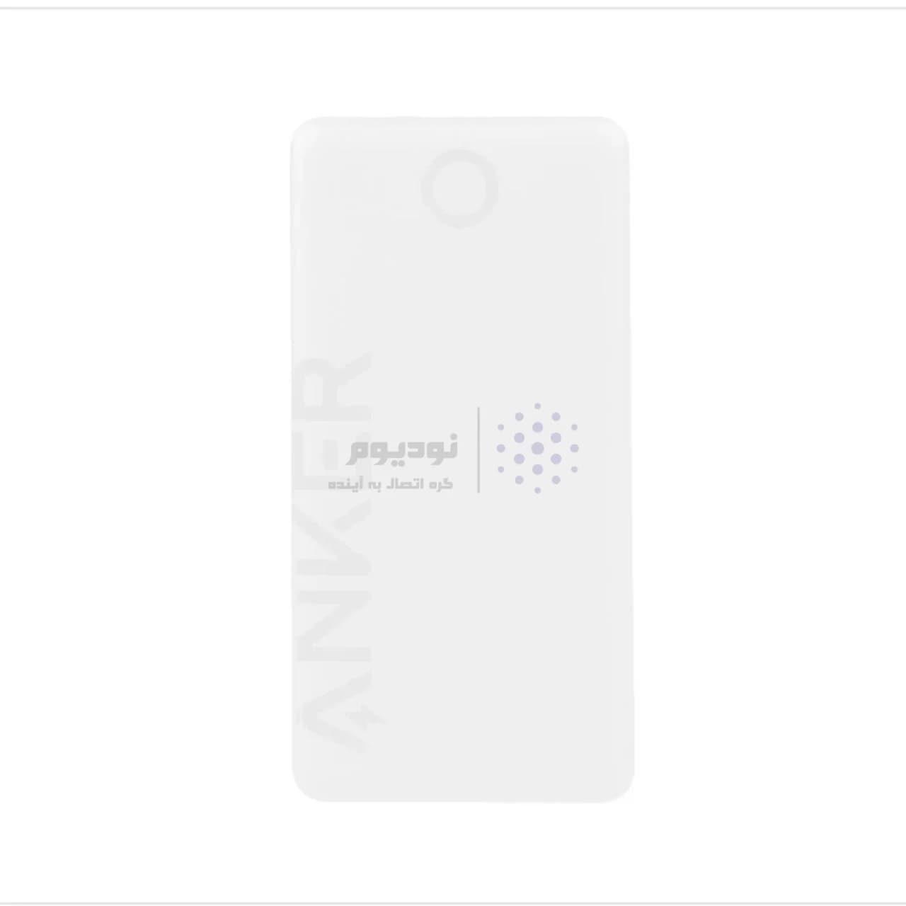 پاوربانک فست شارژ Anker 10000mAh مدل A1334H21 12W – سفید (گارانتی 18 ماهه شرکتی) — تصویر ۳