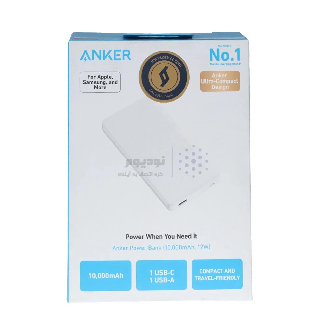 پاوربانک فست شارژ Anker 10000mAh مدل A1334H21 12W – سفید (گارانتی 18 ماهه شرکتی) — تصویر ۸