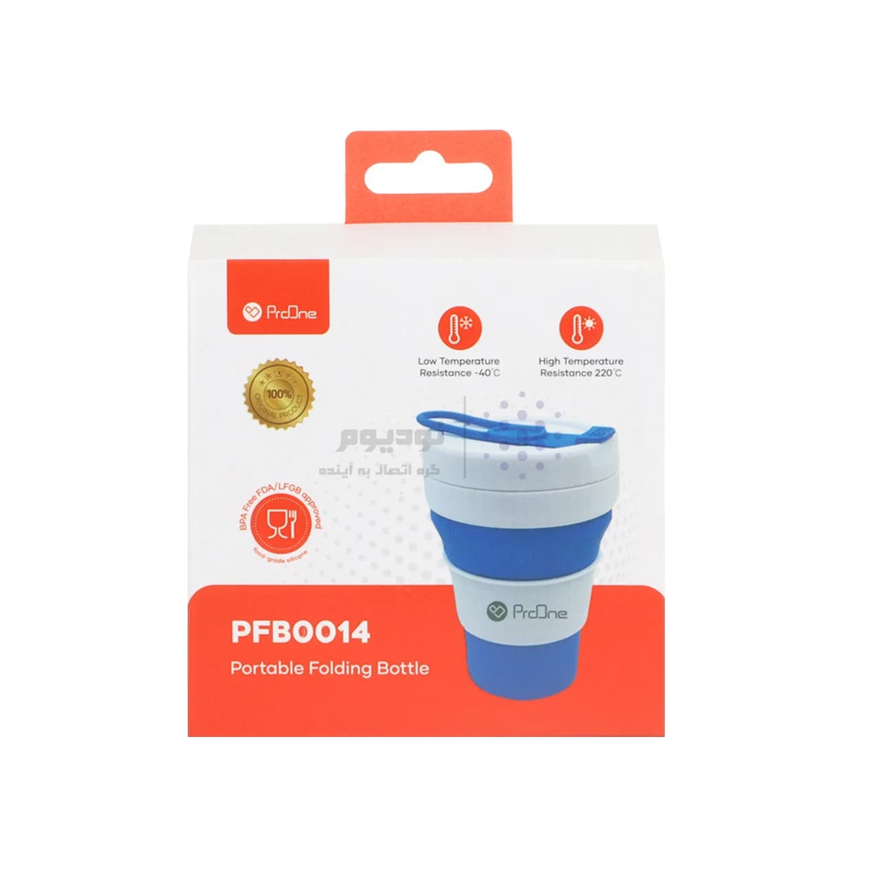 بطری تاشو ProOne مدل PFB0014 – سرخابی — تصویر ۶