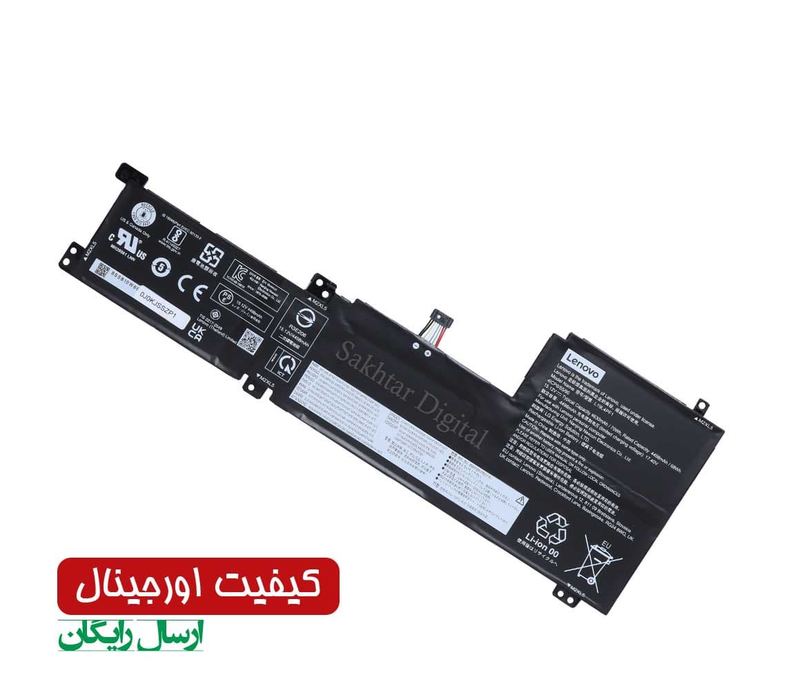 باتری اورجینال لپ تاپ لنوو Lenovo IdeaPad 5-15ITL05 — تصویر ۲