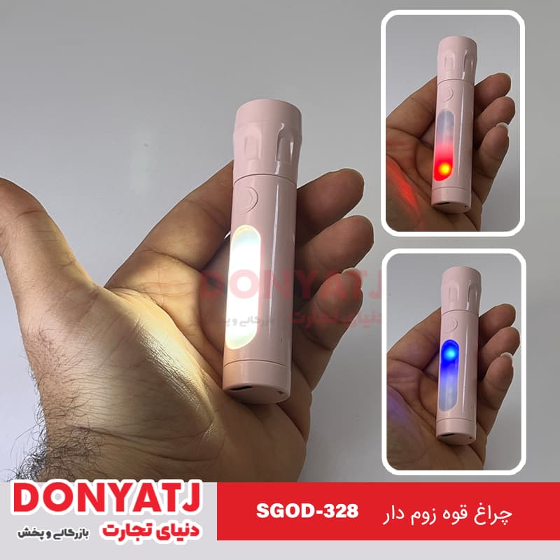 چراغ قوه زوم دار — تصویر ۸