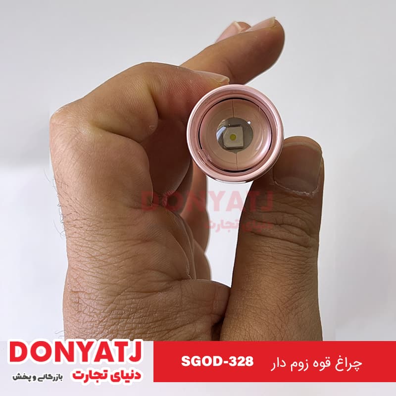چراغ قوه زوم دار — تصویر ۹