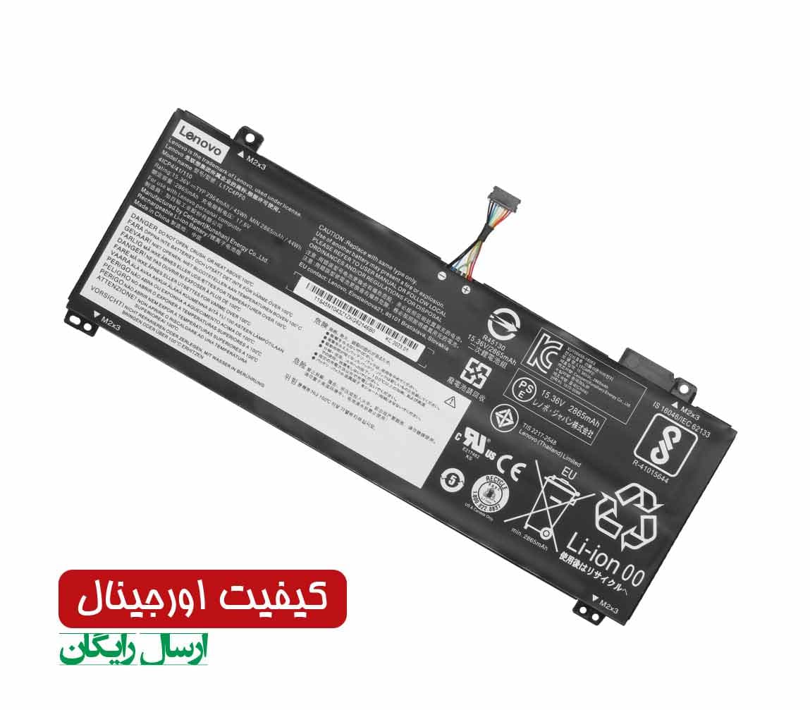 باتری اورجینال لپ تاپ لنوو Lenovo IdeaPad S530