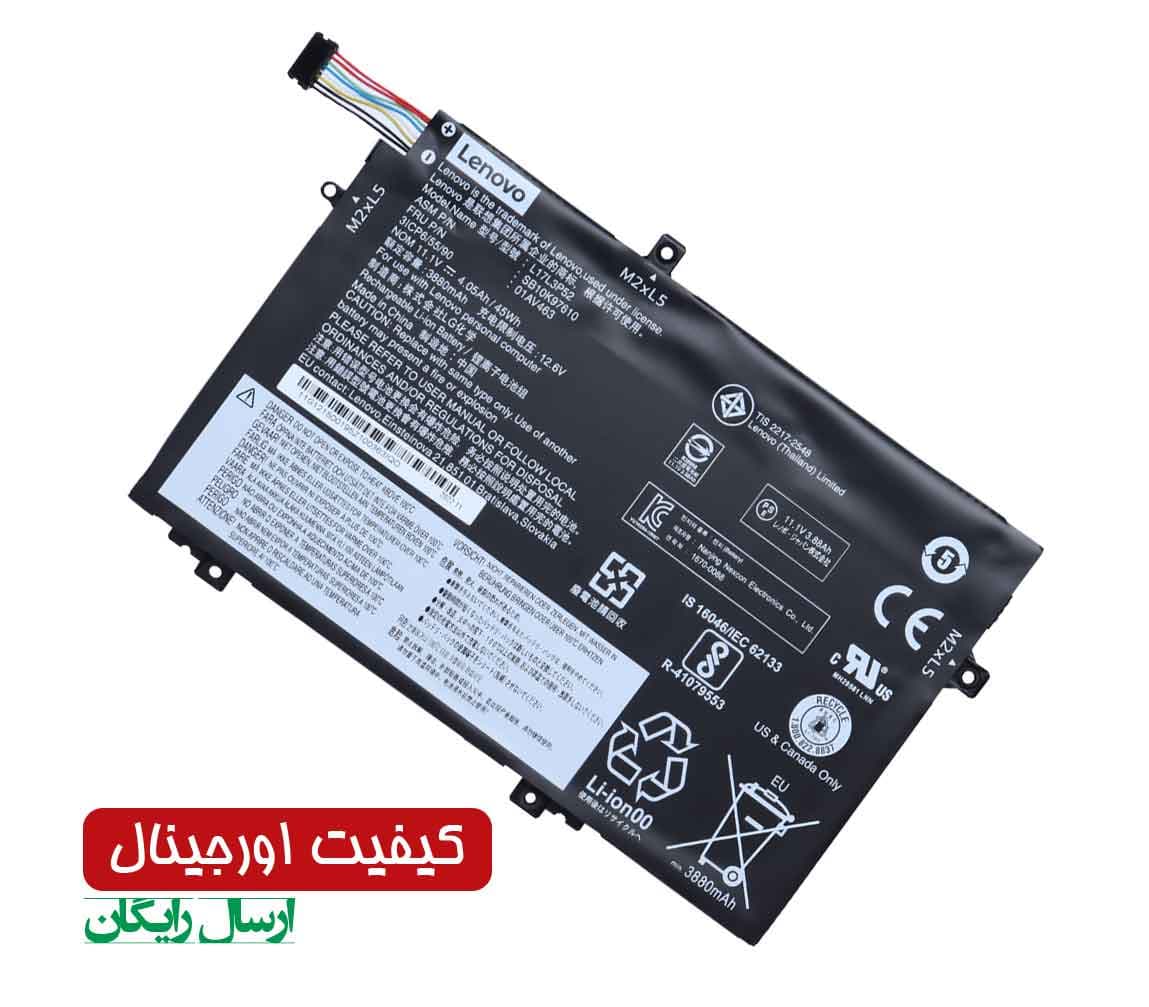 باتری اورجینال لپ تاپ لنوو Lenovo ThinkPad L14