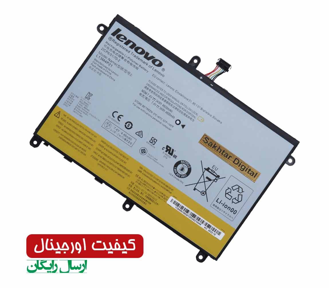 باتری اورجینال لپ تاپ لنوو Lenovo YOGA 2 11