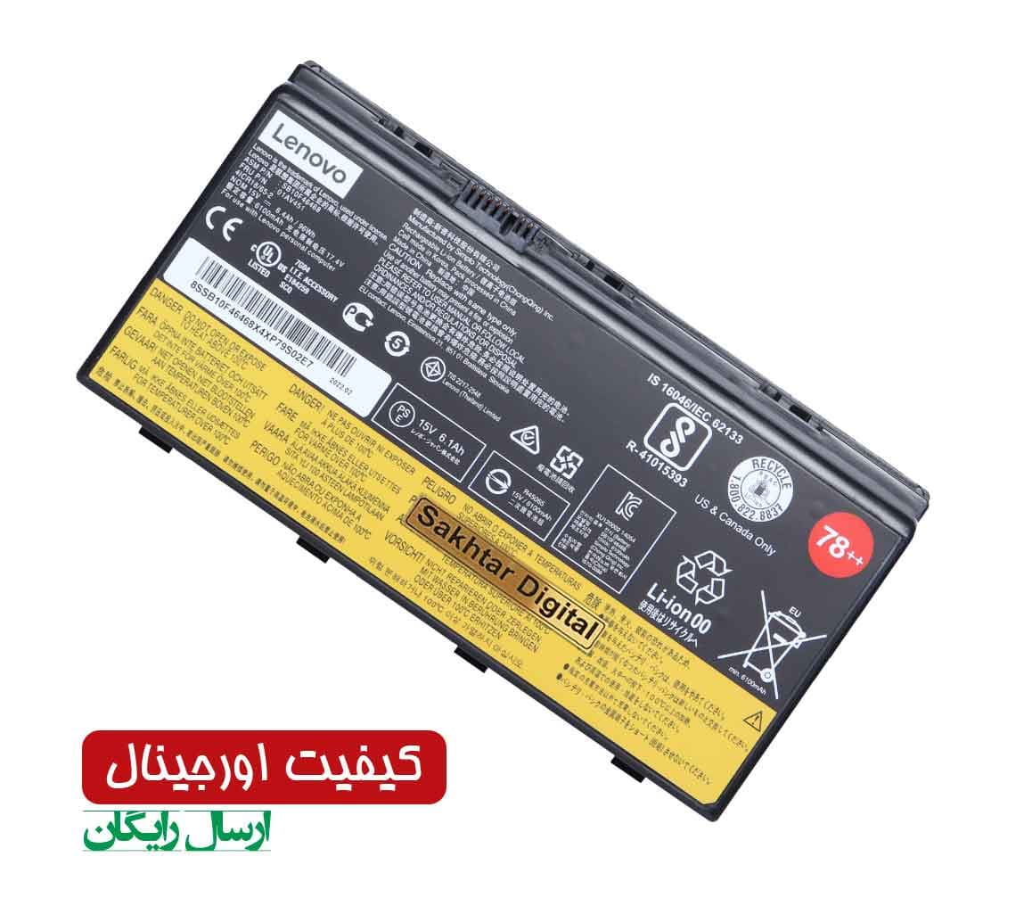 باتری اورجینال لپ تاپ لنوو Lenovo ThinkPad P70