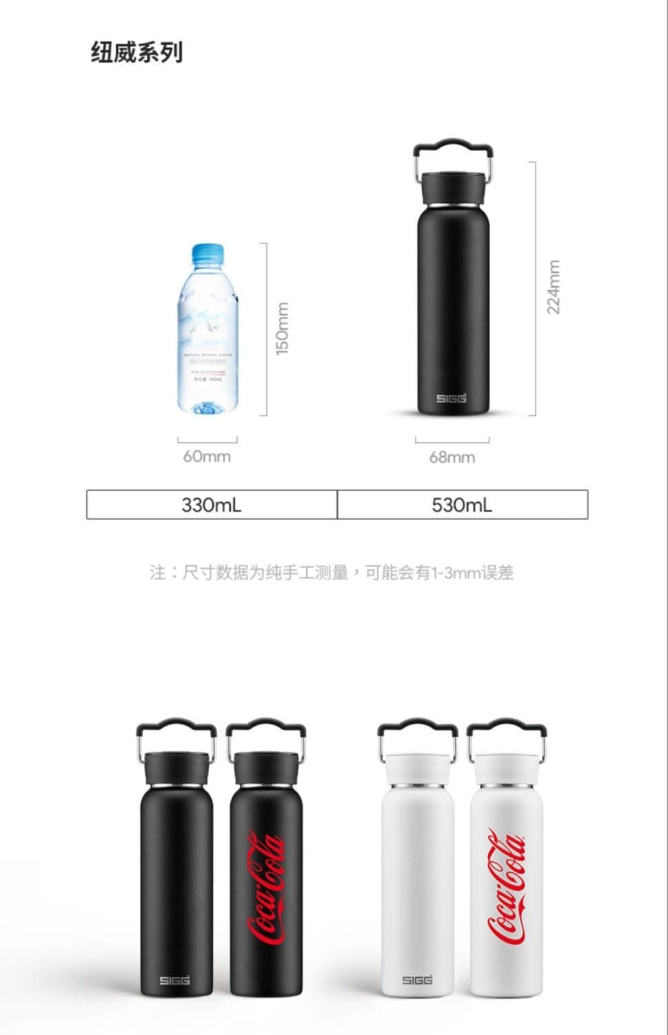 بطری سیگ طرح دار Sigg 0.53L — تصویر ۱۱
