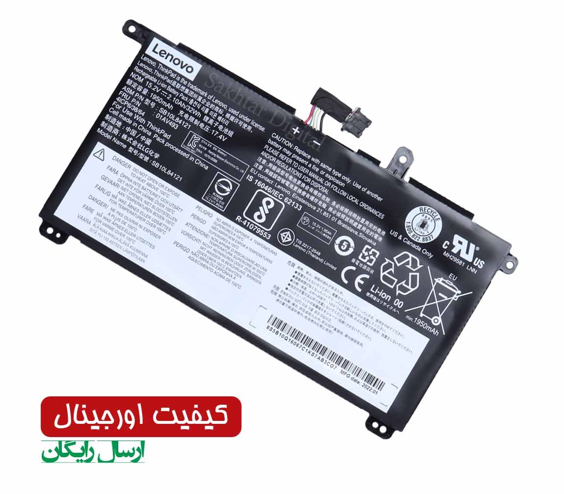 باتری اورجینال لپ تاپ لنوو Lenovo ThinkPad T570