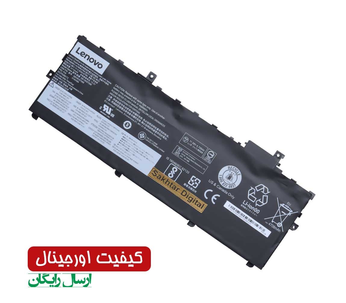 باتری اورجینال لپ تاپ لنوو Lenovo ThinkPad X1 Carbon — تصویر ۶