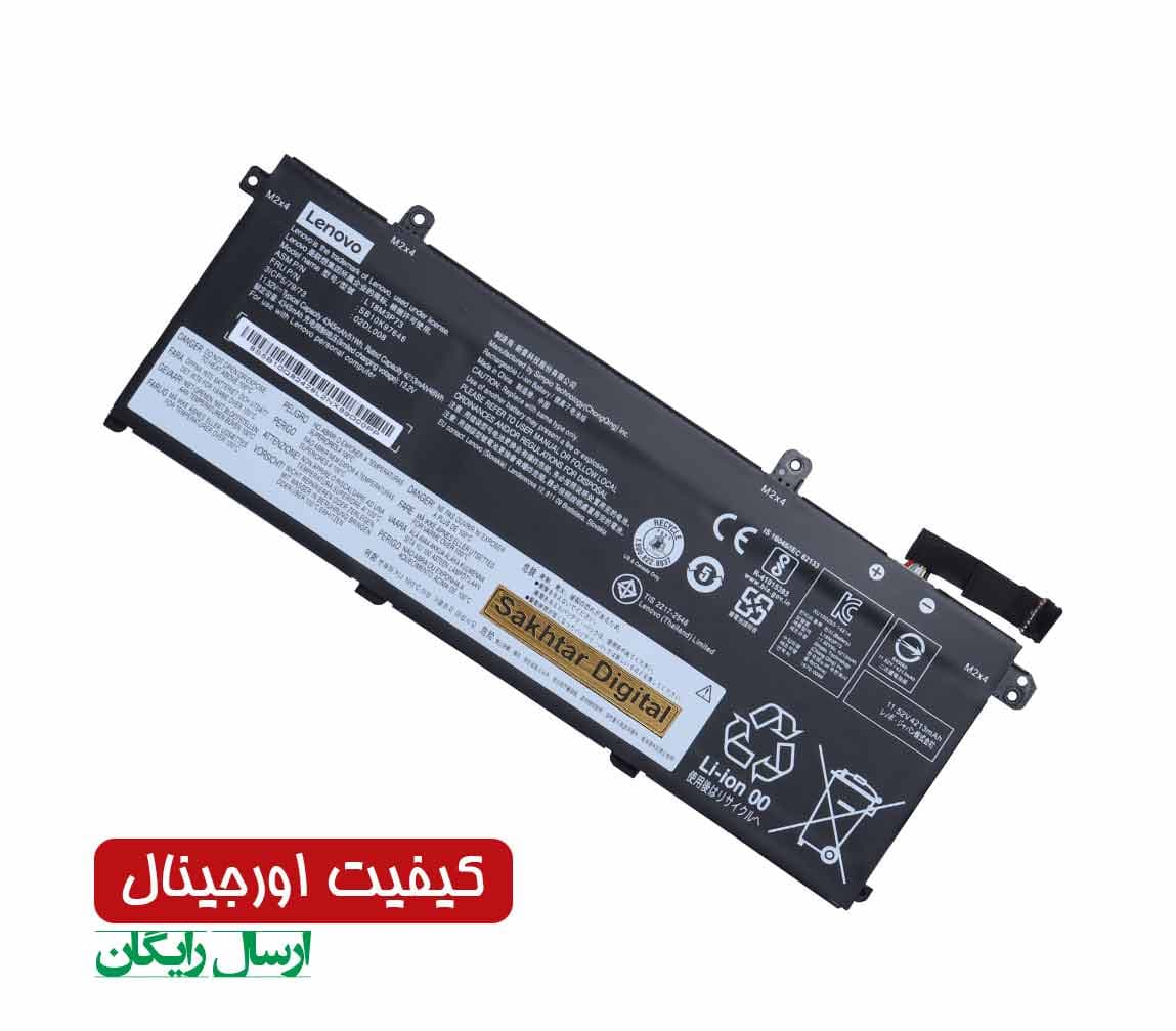 باتری اورجینال لپ تاپ لنوو Lenovo ThinkPad T490 — تصویر ۲