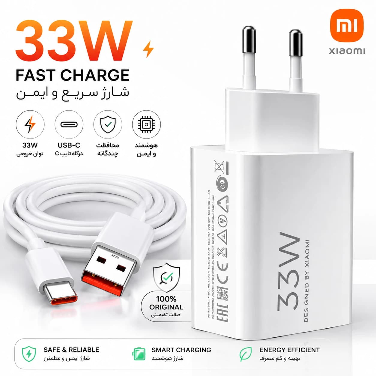 شارژر دیواری فست تک پورت Xiaomi مدل MDY-11-EZ 33W – سفید — تصویر ۸