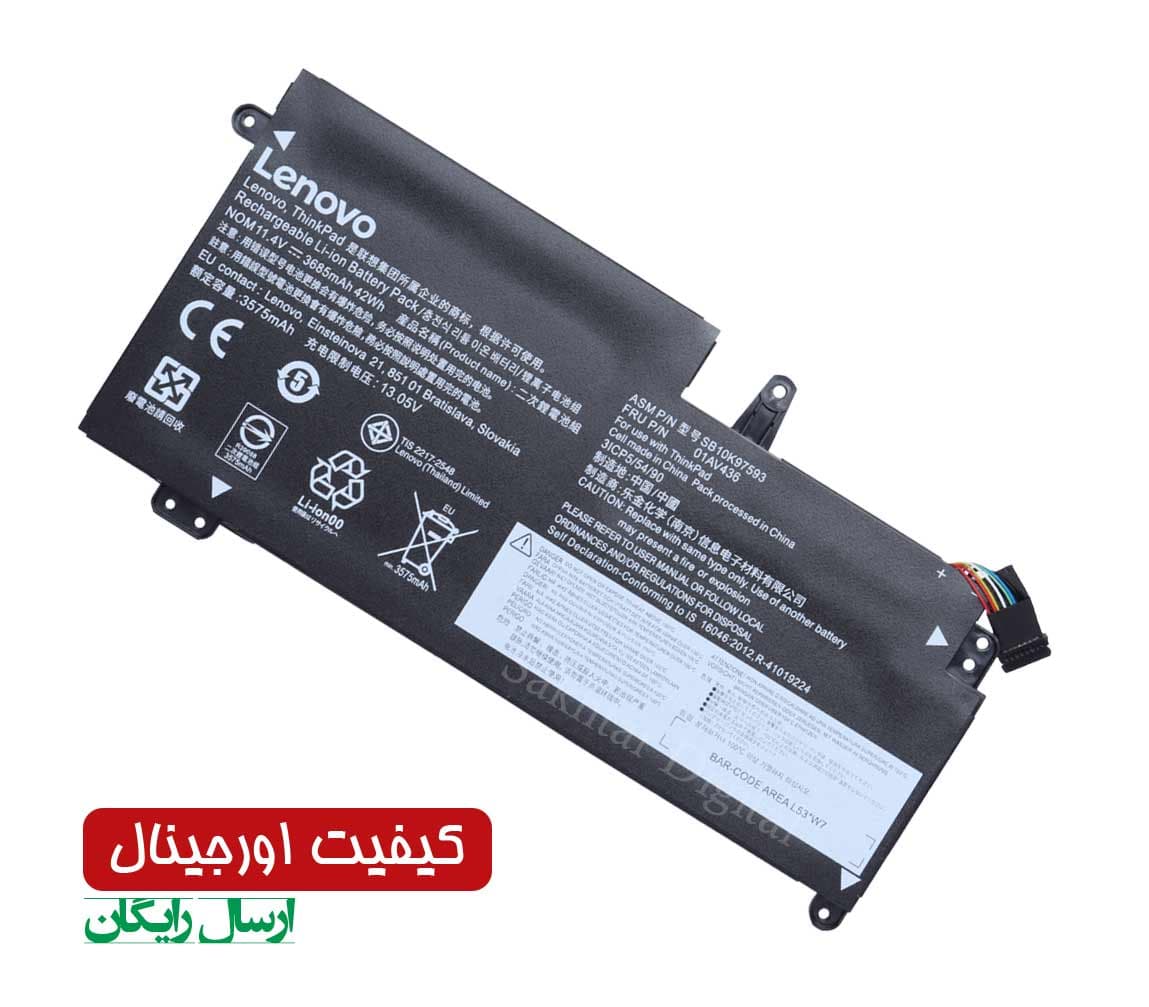 باتری اورجینال لپ تاپ لنوو Lenovo ThinkPad 13 1st Gen