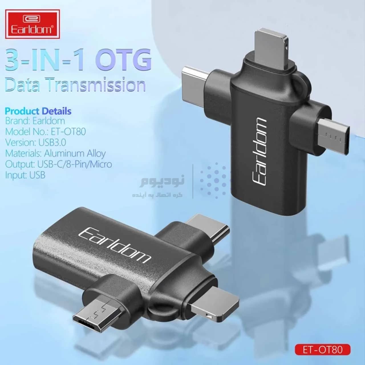 تبدیل OTG سه کاره Earldom USB3.0 مدل OT80 – مشکی — تصویر ۴