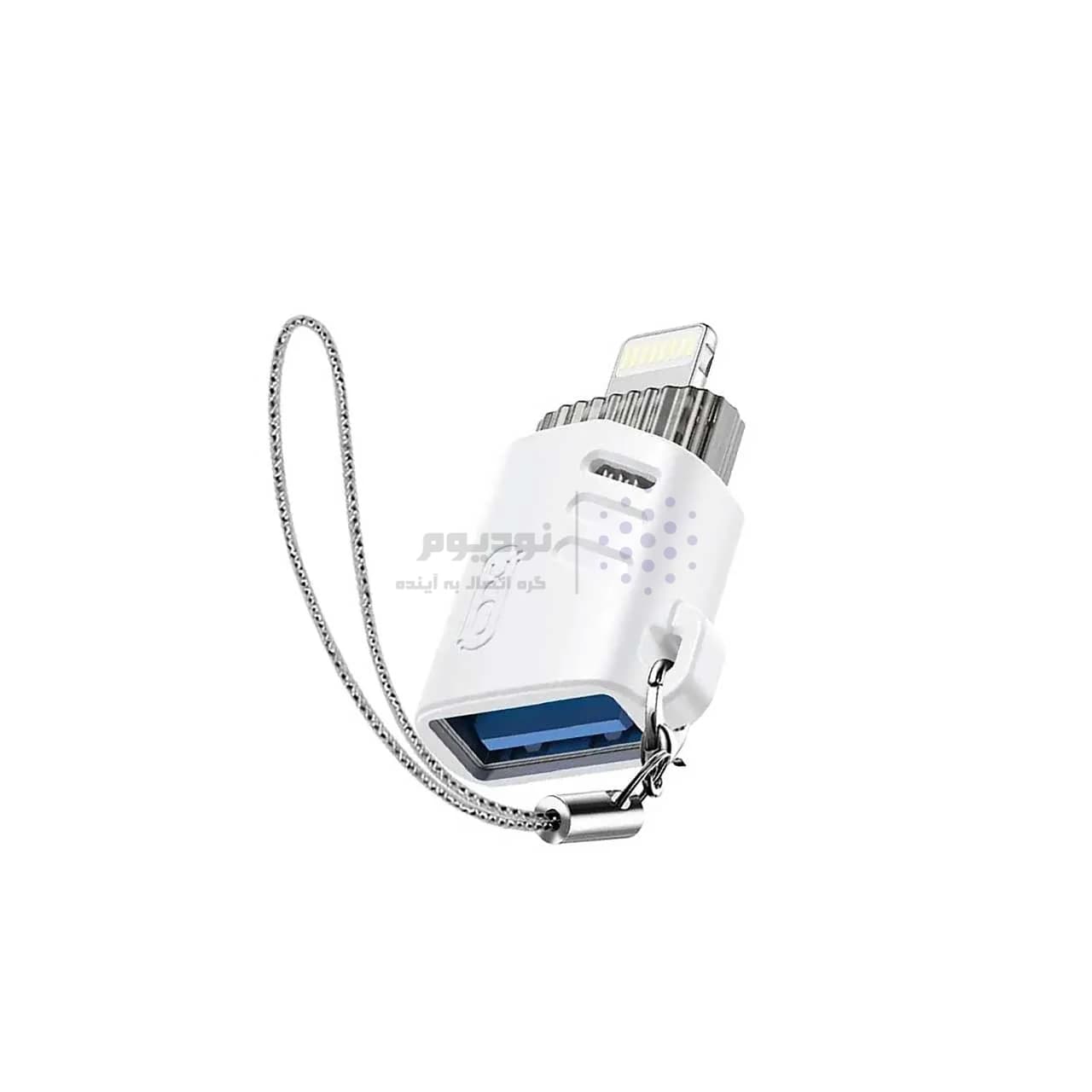 تبدیل XO USB To Lightning OTGمدل XO-NB256A – سفید — تصویر ۱۱