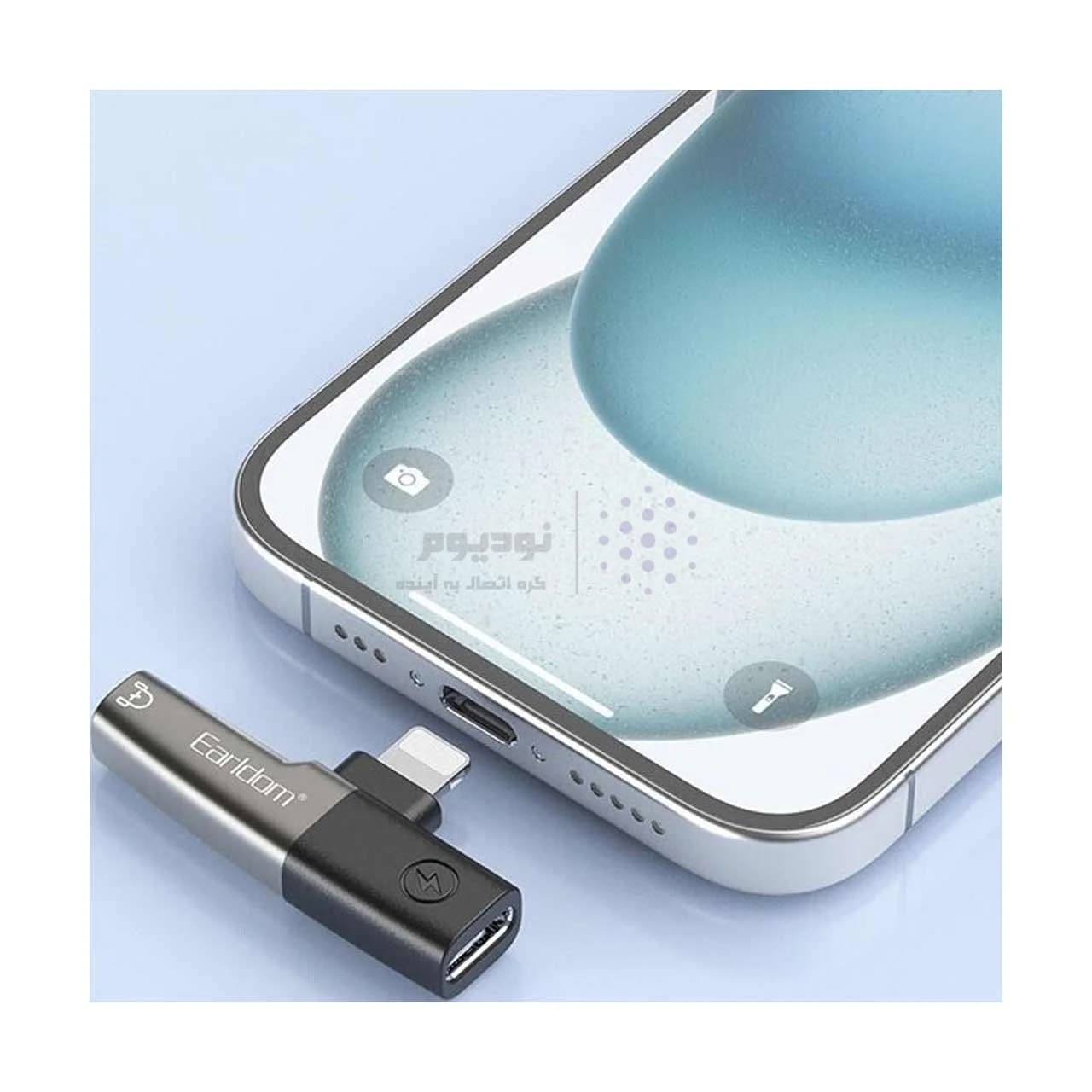 تبدیل Earldom Type-C / AUX To Lightning مدل OT107L – خاکستری — تصویر ۵