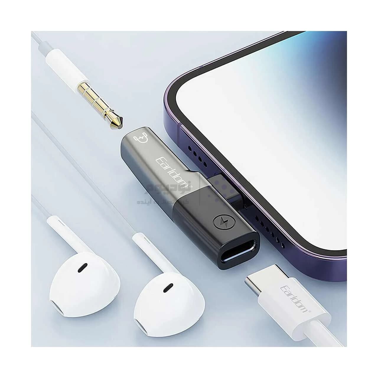 تبدیل Earldom Type-C / AUX To Lightning مدل OT107L – خاکستری — تصویر ۶