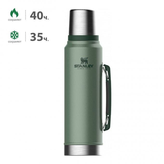 فلاسک استنلی مدل کلاسیک 1.4 لیتر – STANLEY CLASSIC