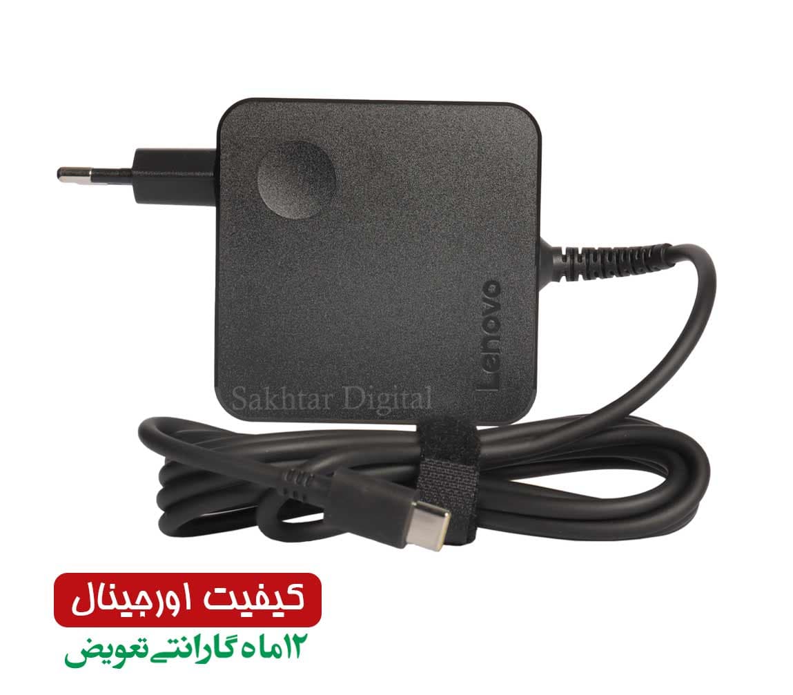 شارژر اورجینال لپ تاپ لنوو Lenovo ThinkPad T580 / ThinkPad Yoga — تصویر ۲