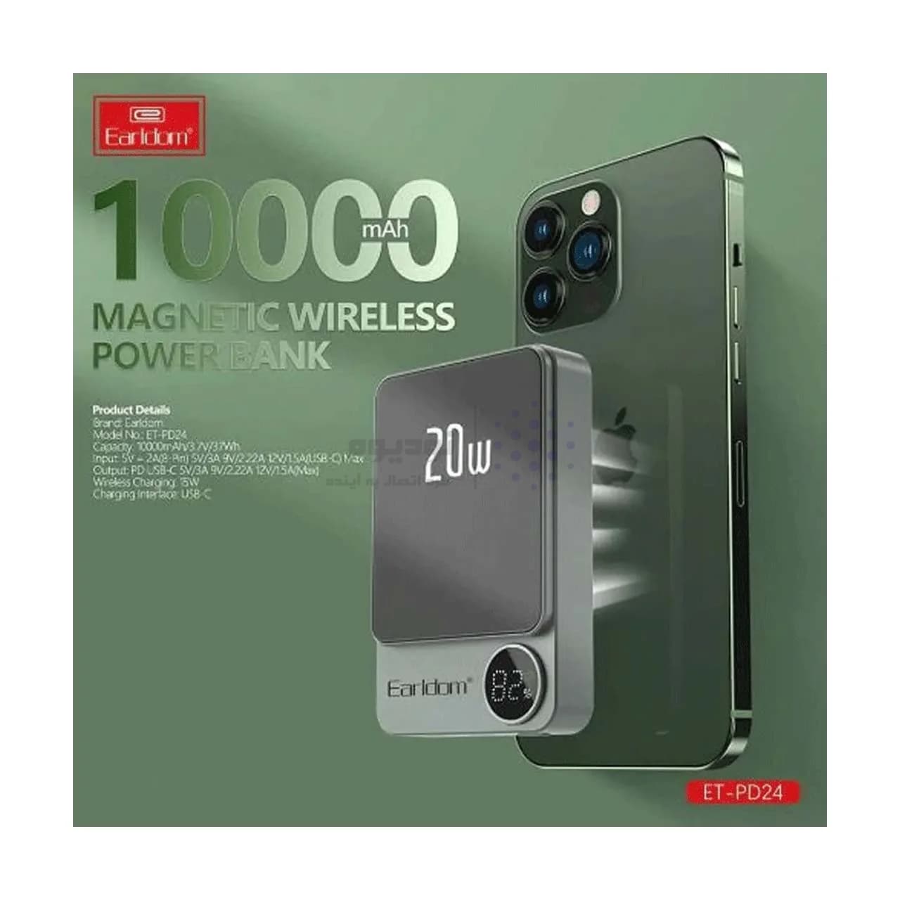 پاوربانک وایرلس PD و فست شارژ Earldom 10000mAh مدل PD24 20W – مشکی (دارای نمایشگر LED) — تصویر ۵