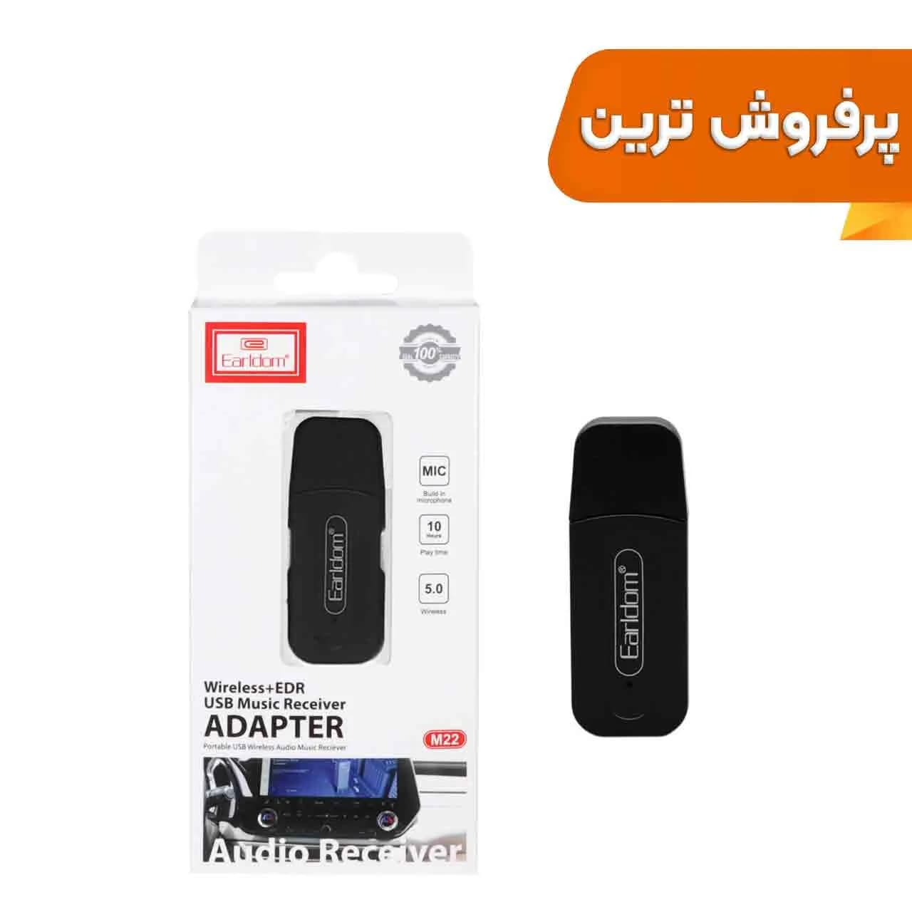 دانگل بلوتوث صدا Earldom مدل ET-M22 – مشکی – RYL – (copy) — تصویر ۲