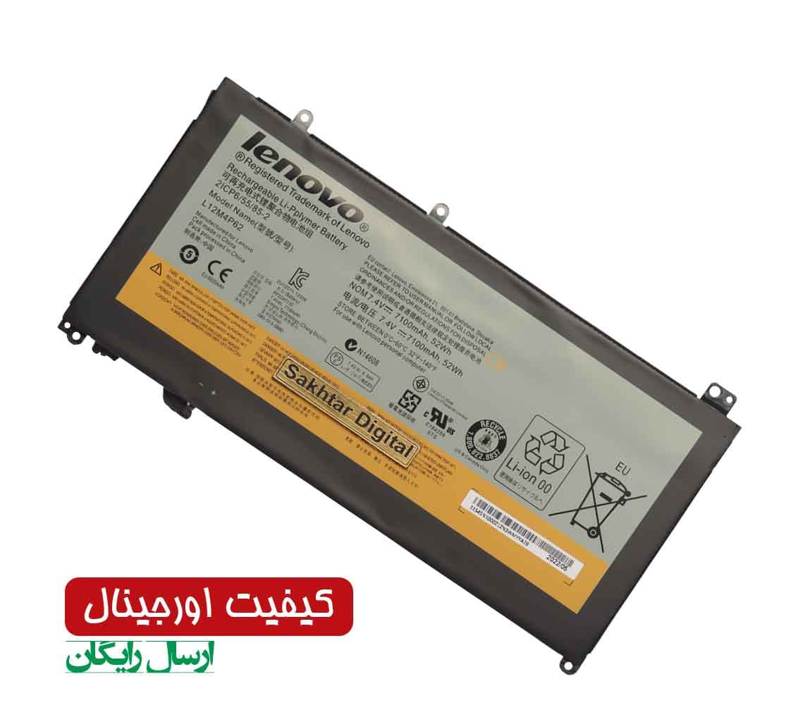 باتری اورجینال لپ تاپ لنوو Lenovo IdeaPad U430