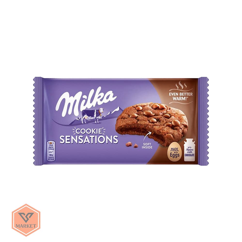 کوکی شکلاتی میلکا (Milka Cookie Sensations) با مغز شکلات نرم
