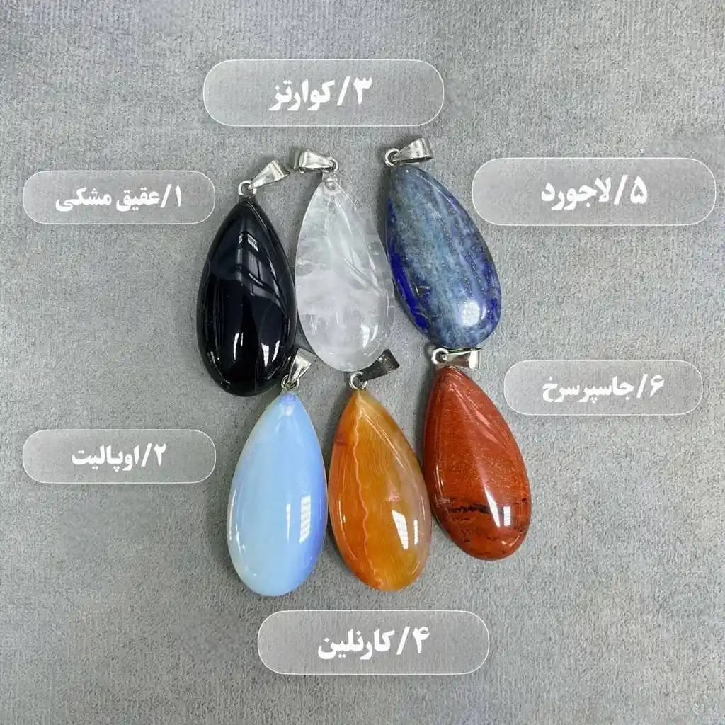 آویز سنگ مدل اشک کشیده کد 1819 — تصویر ۴