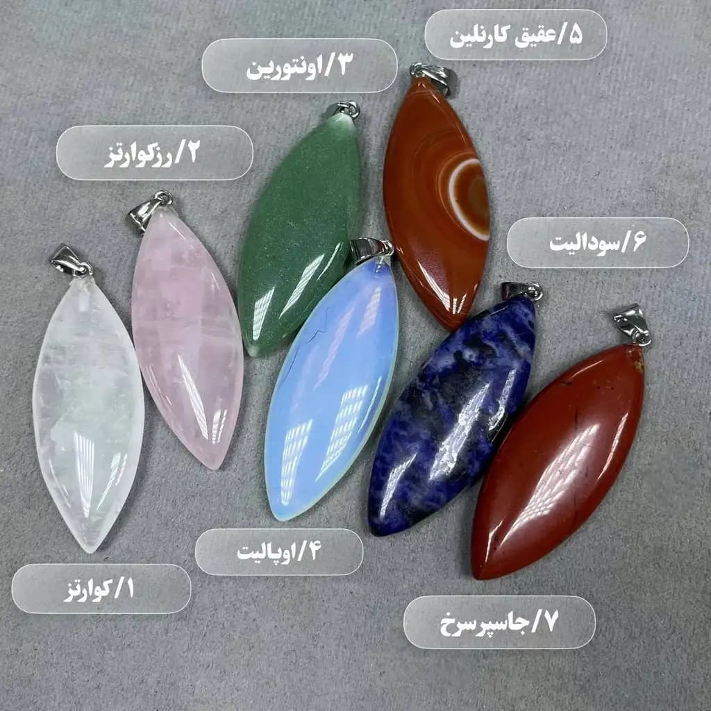 آویز سنگ مدل مارکیز کد 1818 — تصویر ۴