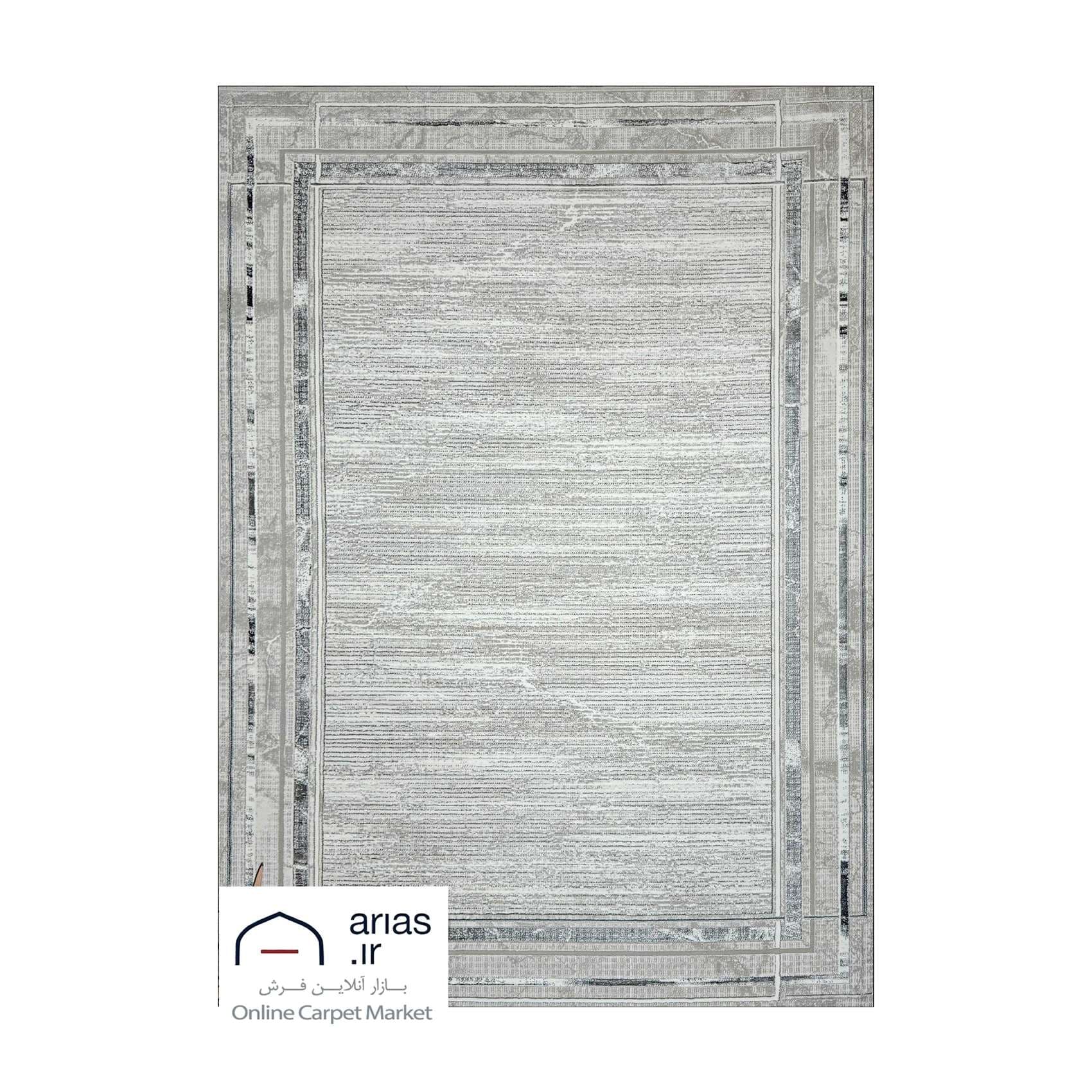 فرش ماشینی مدرن آریاس کد M27093
