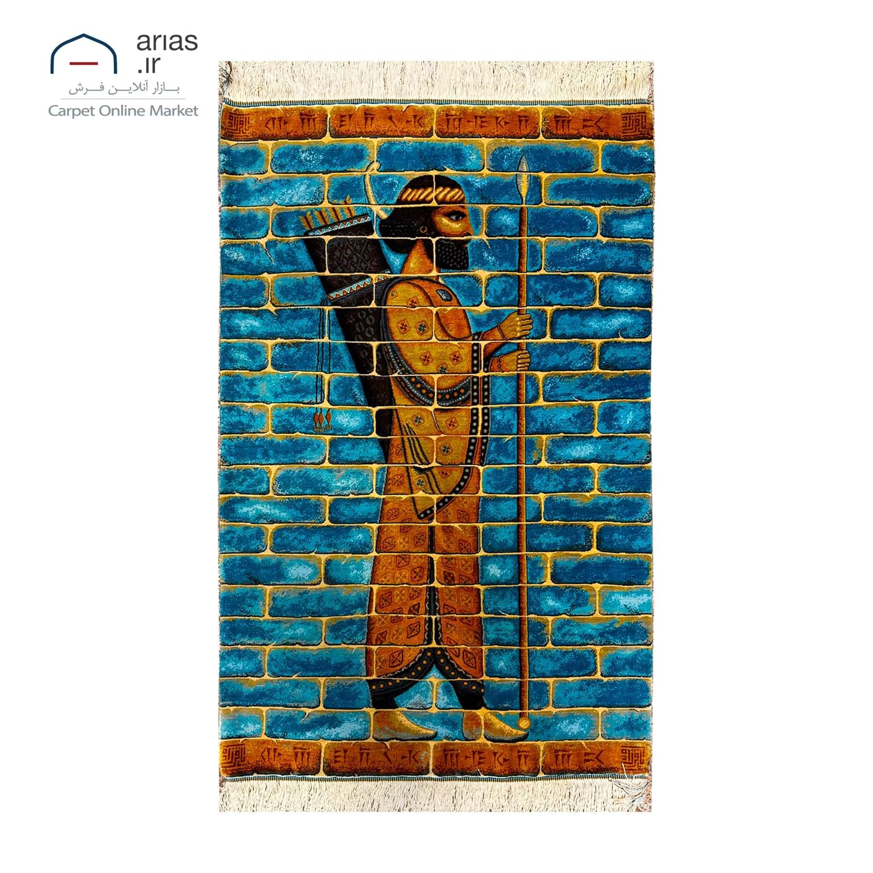 فرش دستباف 60 در 90 تمام ابریشم طرح سرباز هخامنشی زمینه آبی مارک باقرزاده بافت قم کد D03291G