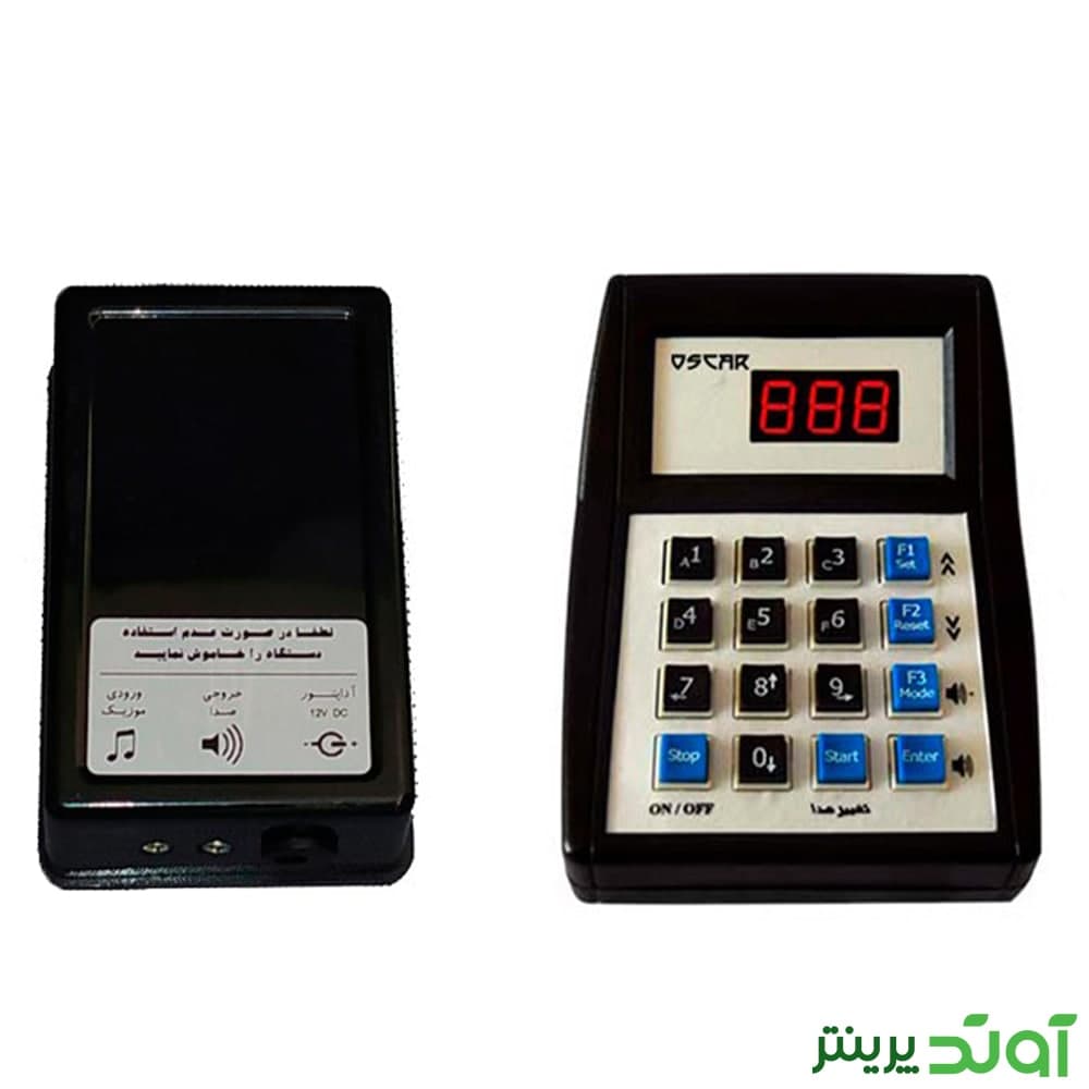 دستگاه فراخوان مشتری بیسیم اسکار مدل RF5002 — تصویر ۶