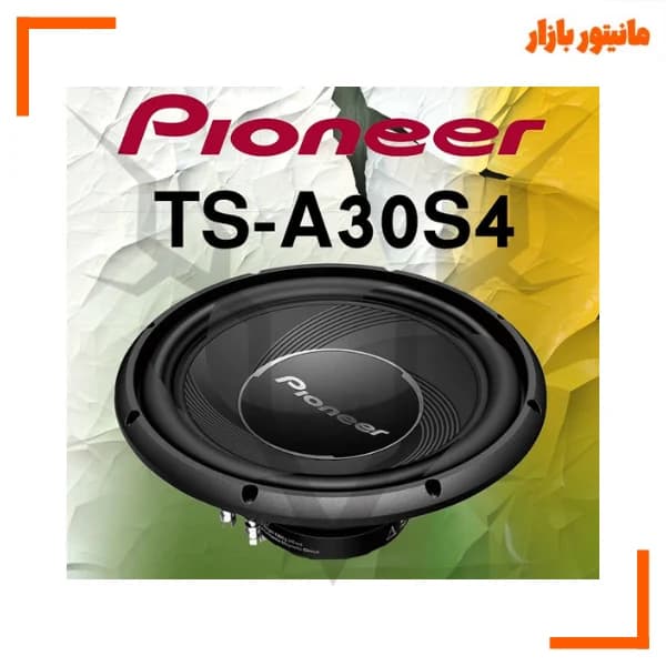 ساب ووفر پایونیر مدل TS-A30S4 — تصویر ۶