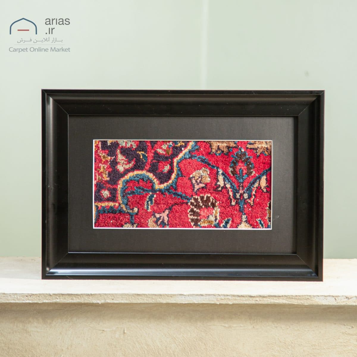 قابفرش دستبافت 50 ساله خراسان کد A26425