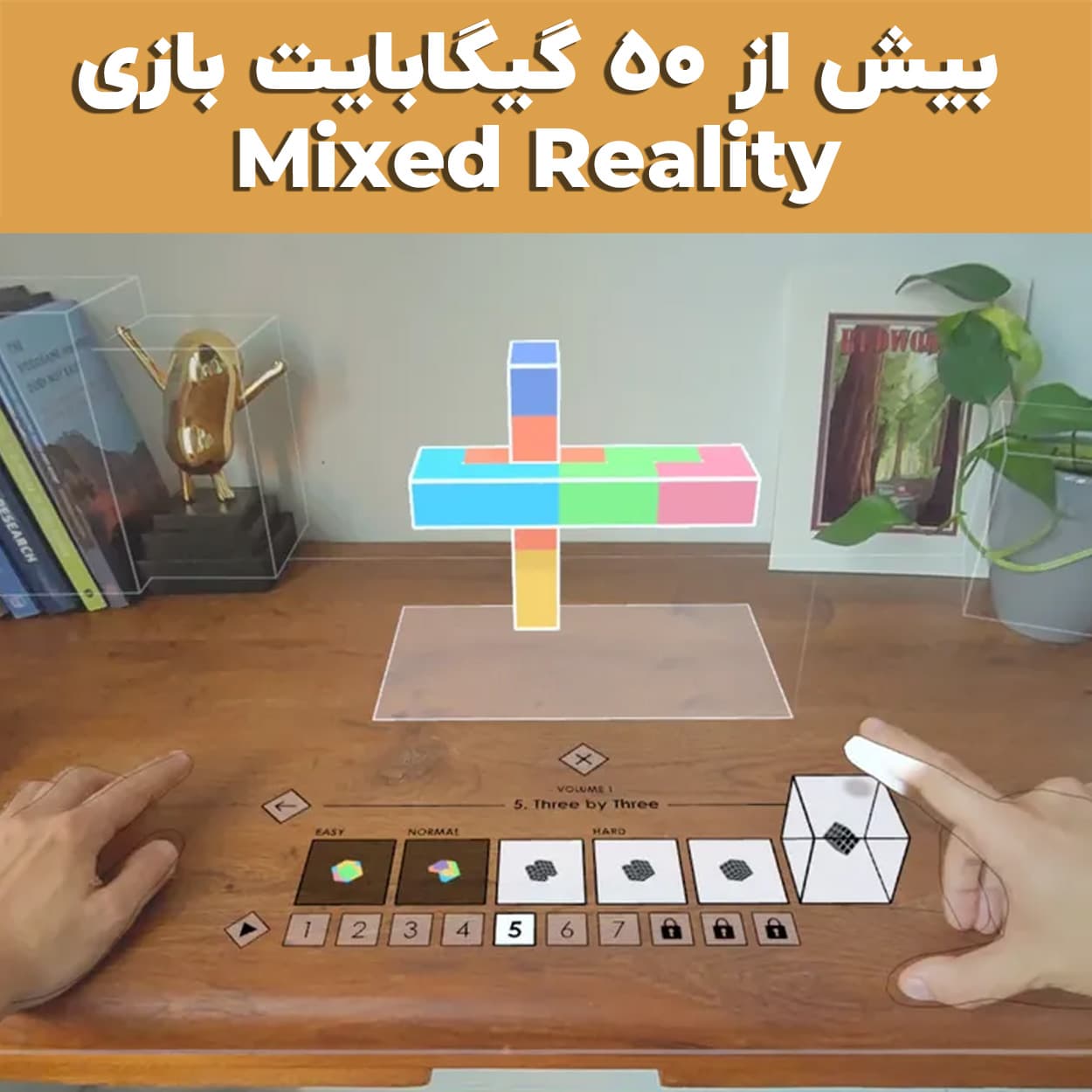 نصب و راه اندازی متا کوئست Meta Quest 2/3/3s/pro — تصویر ۵