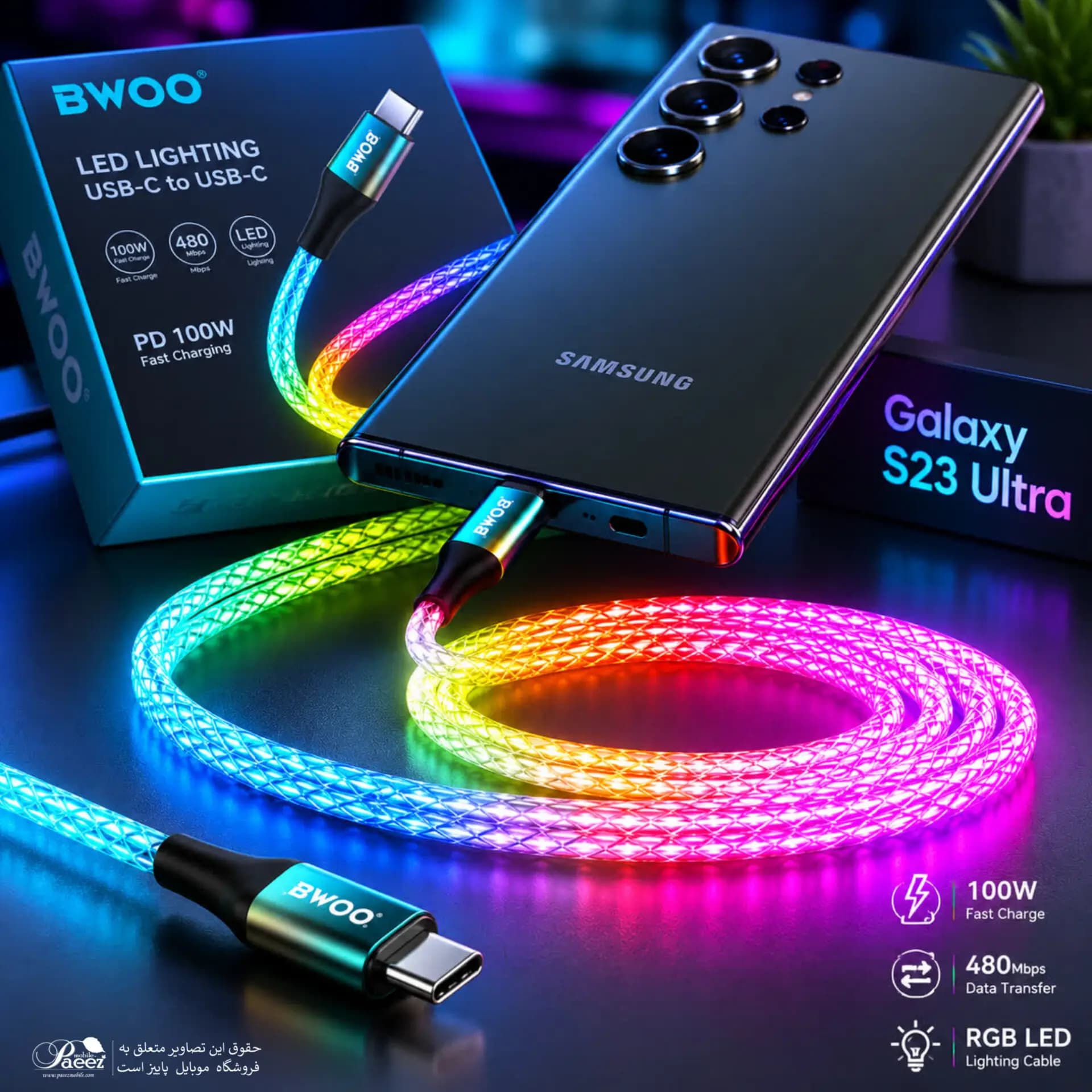 کابل شارژ سامسونگ Galaxy S23 Ultra اصلRGB | BWOO X172 | USB-C — تصویر ۳