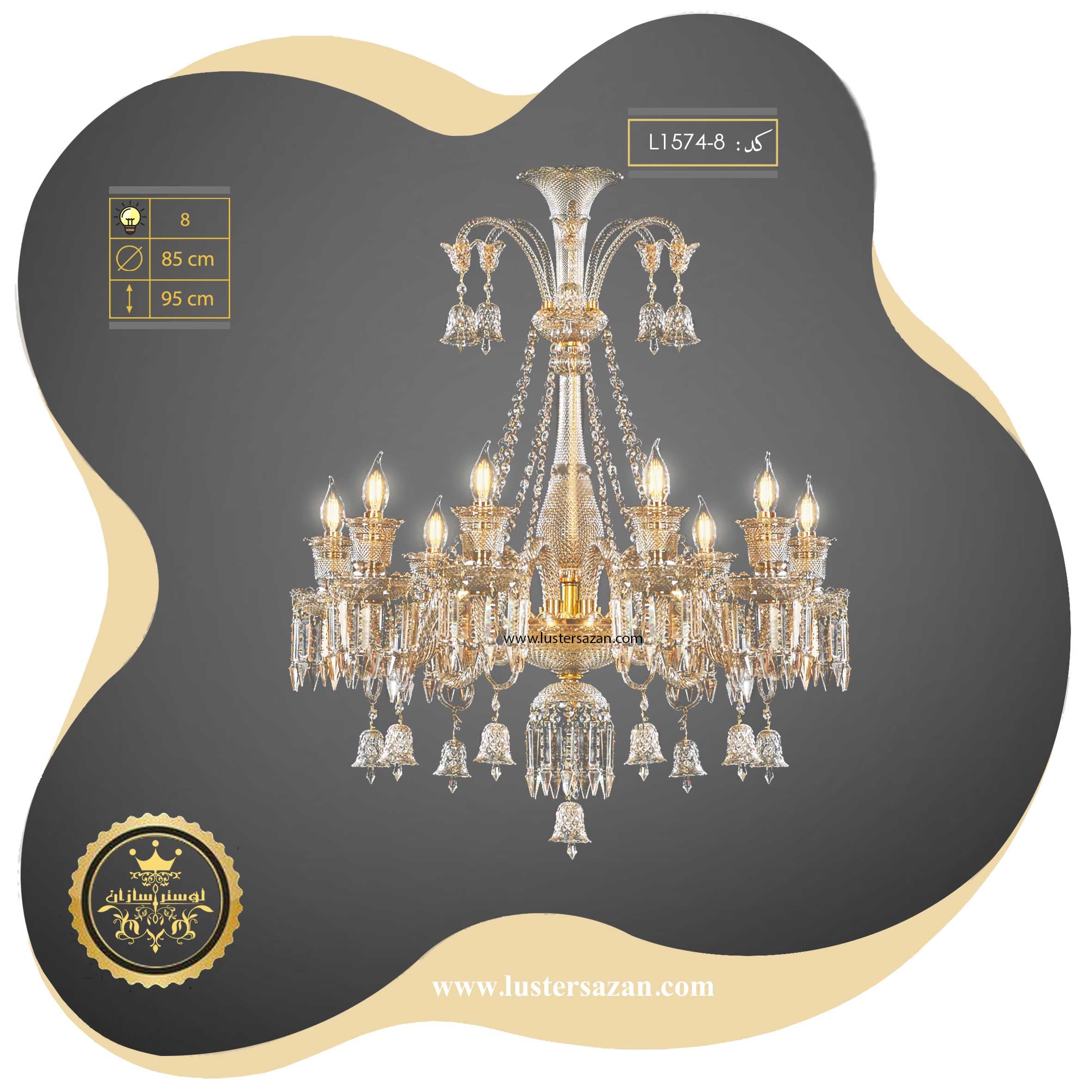 لوستر باکارات نئوکلاسیک کریستالی وارداتی L1574-6 | لوسترسازان — تصویر ۶