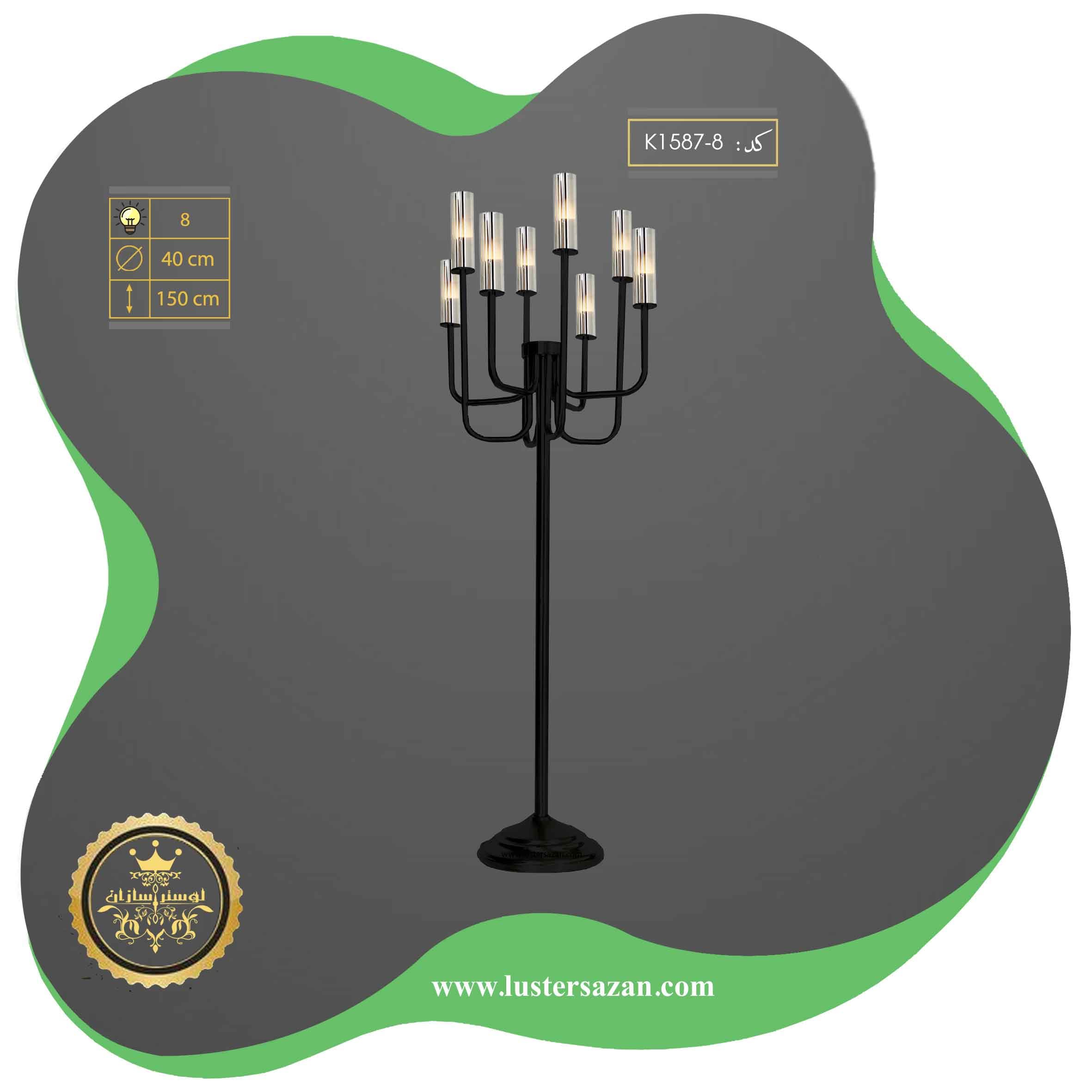 آباژور ایستاده مدرن مشکی k1587-8L لوسترسازان