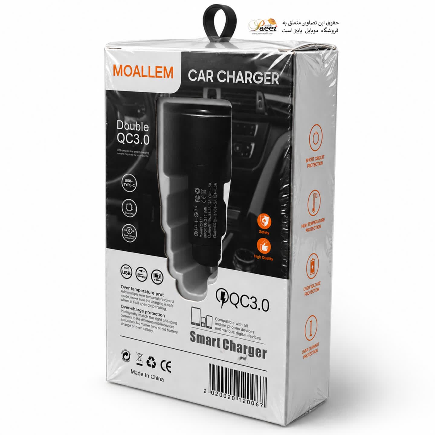 شارژر فندکی MOALLEM QC3.0 دو پورت | فست شارژ اصلی خودرو — تصویر ۴