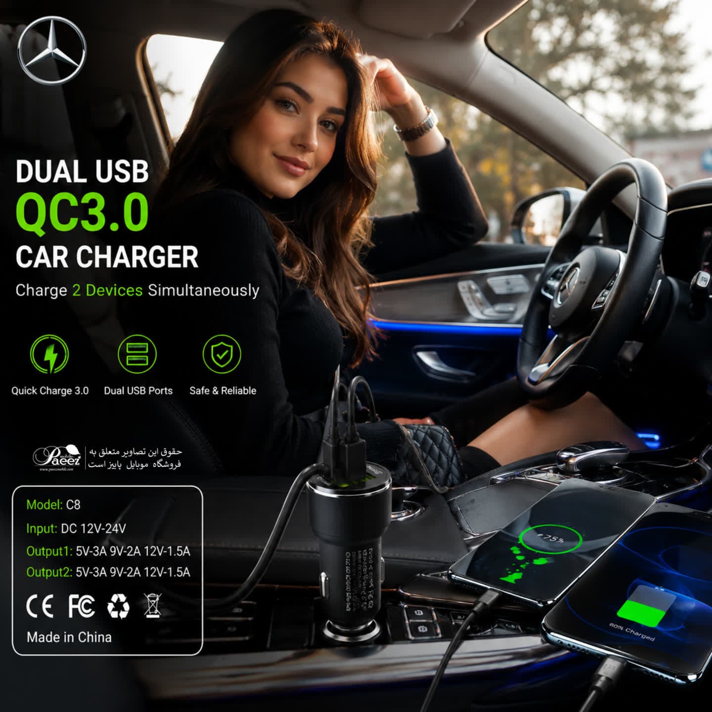 شارژر فندکی MOALLEM QC3.0 دو پورت | فست شارژ اصلی خودرو — تصویر ۷
