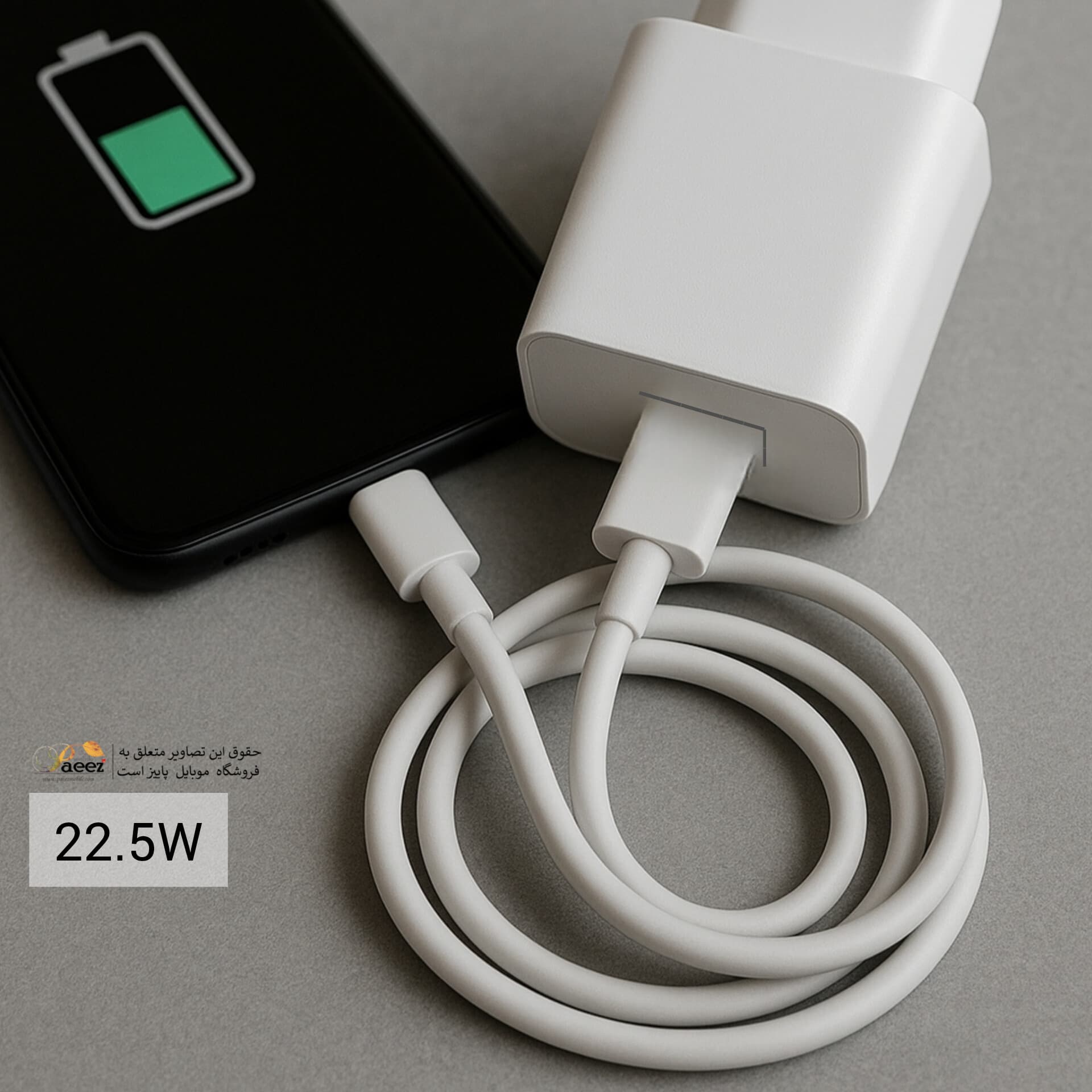 ⚡آداپتور 22.5 وات Note 8 شیائومی مدل MDY-11-EP اورجینال | شارژ سریع و ایمن — تصویر ۳