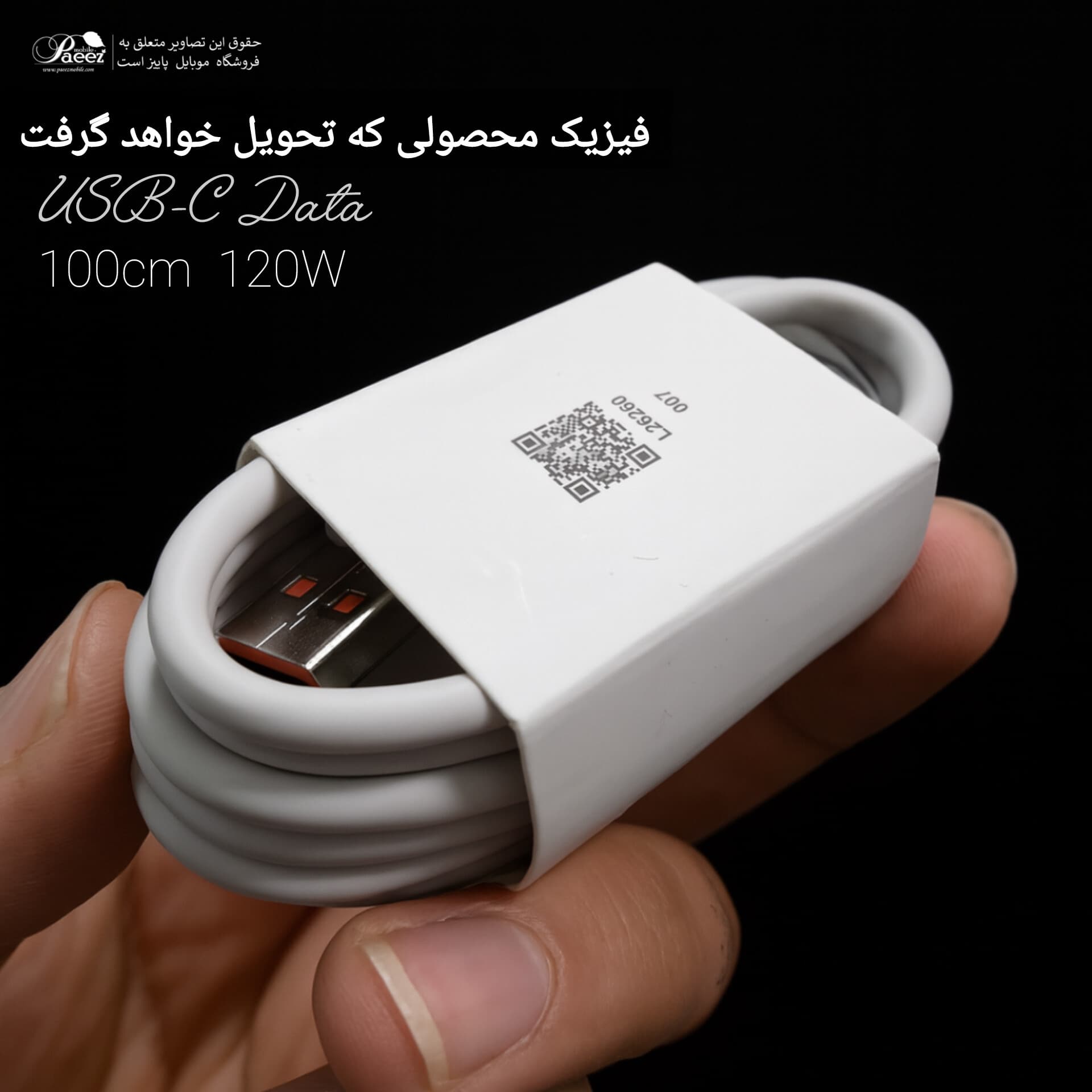 ⚡آداپتور 22.5 وات Note 8 شیائومی مدل MDY-11-EP اورجینال | شارژ سریع و ایمن — تصویر ۷