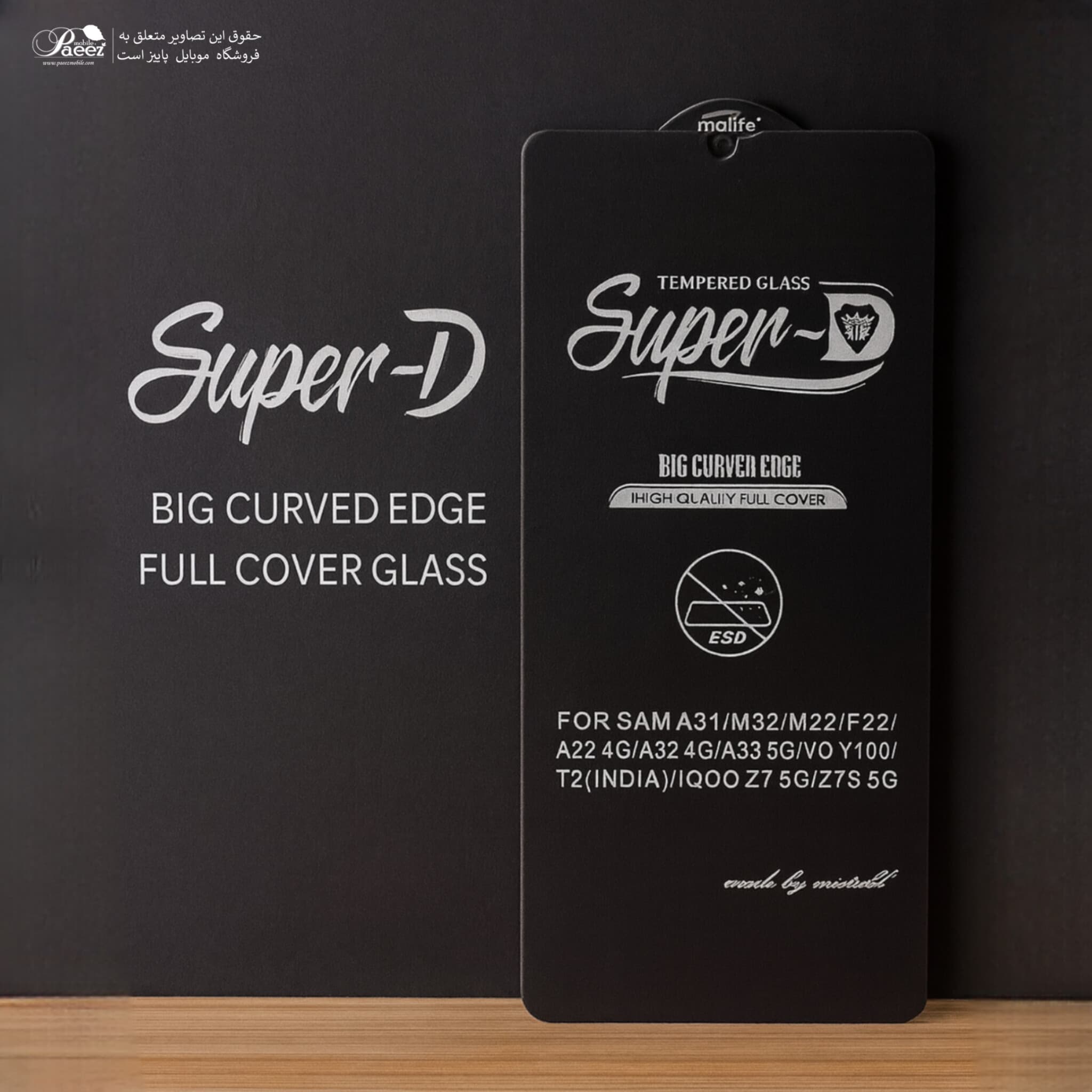 گلس Super-D سامسونگ مدل Galaxy S21fe برند میتوبل | نسخه اصل | — تصویر ۵