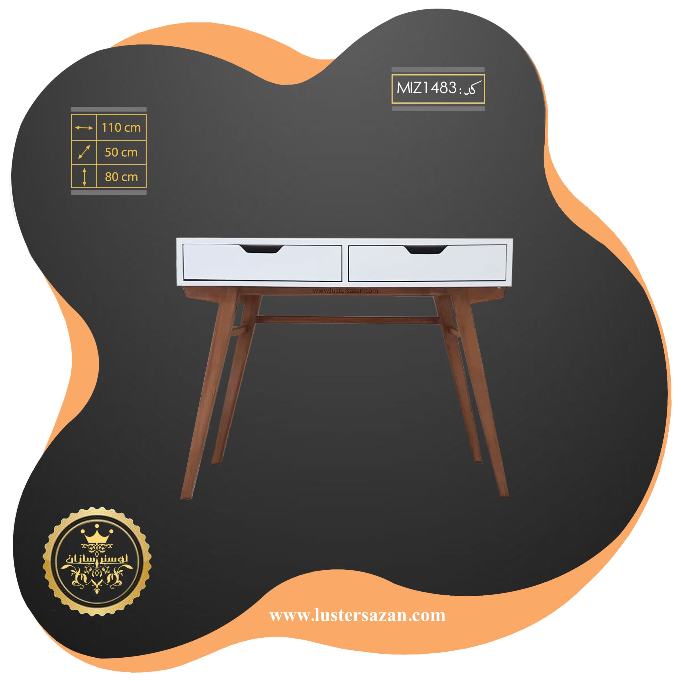 میز تحریر چوبی کشو دار MIZ1483 لوسترسازان — تصویر ۲