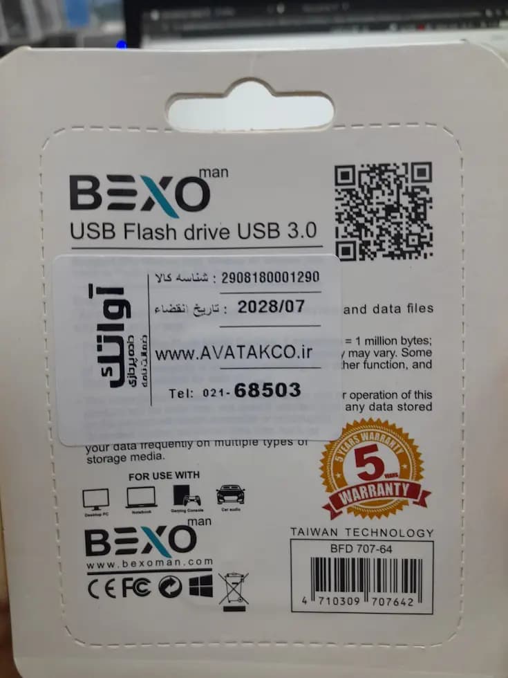 فلش‌مموری USB 3.0 بکسو مدل B-707 با ظرفیت 64 گیگابایت — تصویر ۳