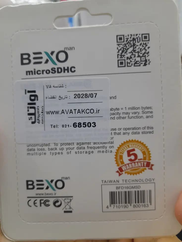 کارت حافظه 64 گیگ Bexo کلاس ۱۰ (C10 U1) سرعت ۸۰ مگابایت بر ثانیه ۵۳۳X — تصویر ۵