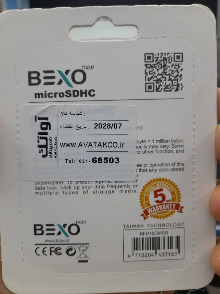 کارت حافظه 16 گیگ Bexo کلاس ۱۰ (C10 U1) سرعت 65 مگابایت بر ثانیه 433X — تصویر ۳