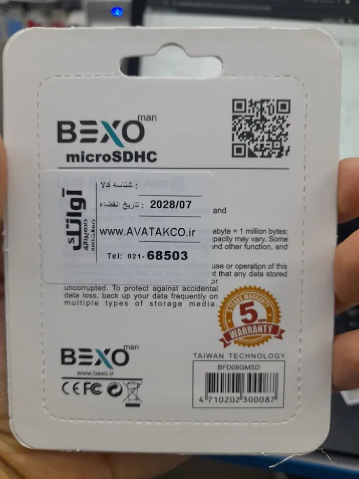 کارت حافظه microSD بکسو مدل 300X با ظرفیت 16گیگ سرعت 45 مگابایت Class 10، UHS-I U1 — تصویر ۵