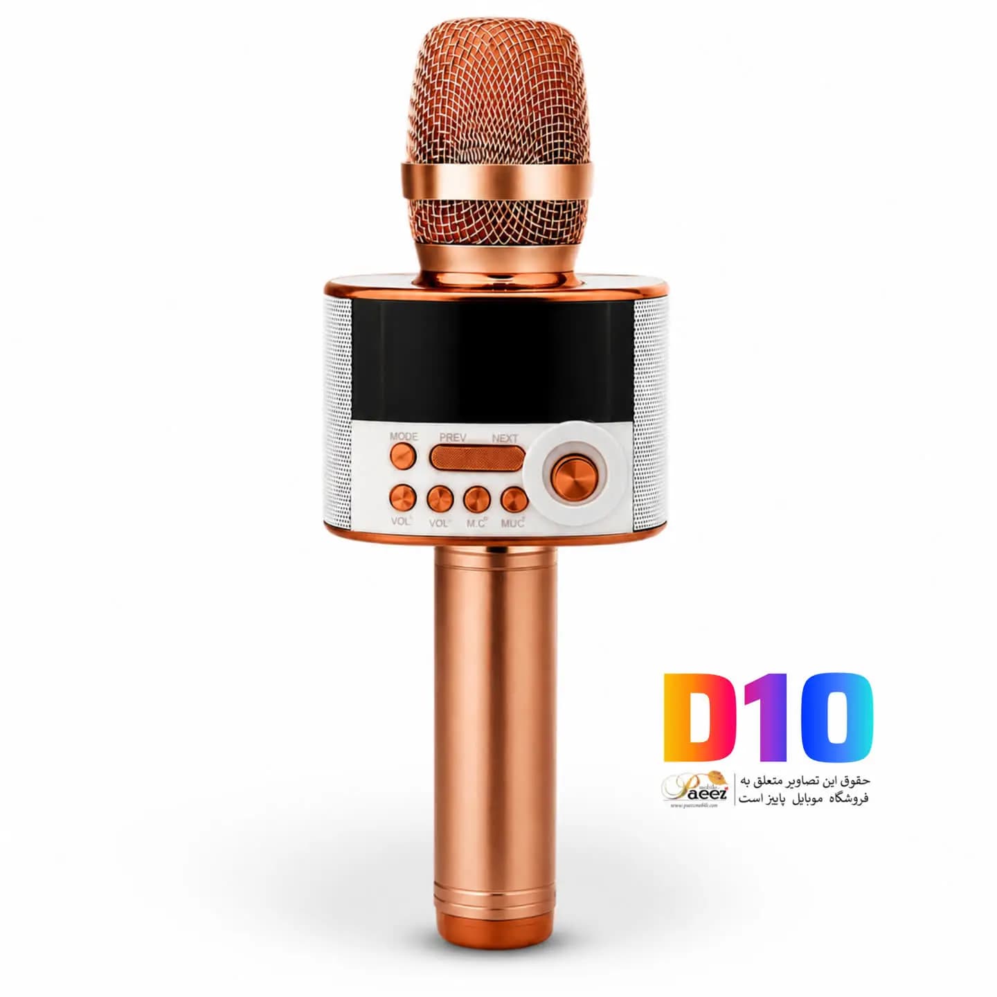میکروفن بی‌سیم بلوتوثی مدل D10 – کارائوکه حرفه‌ای — تصویر ۱۰