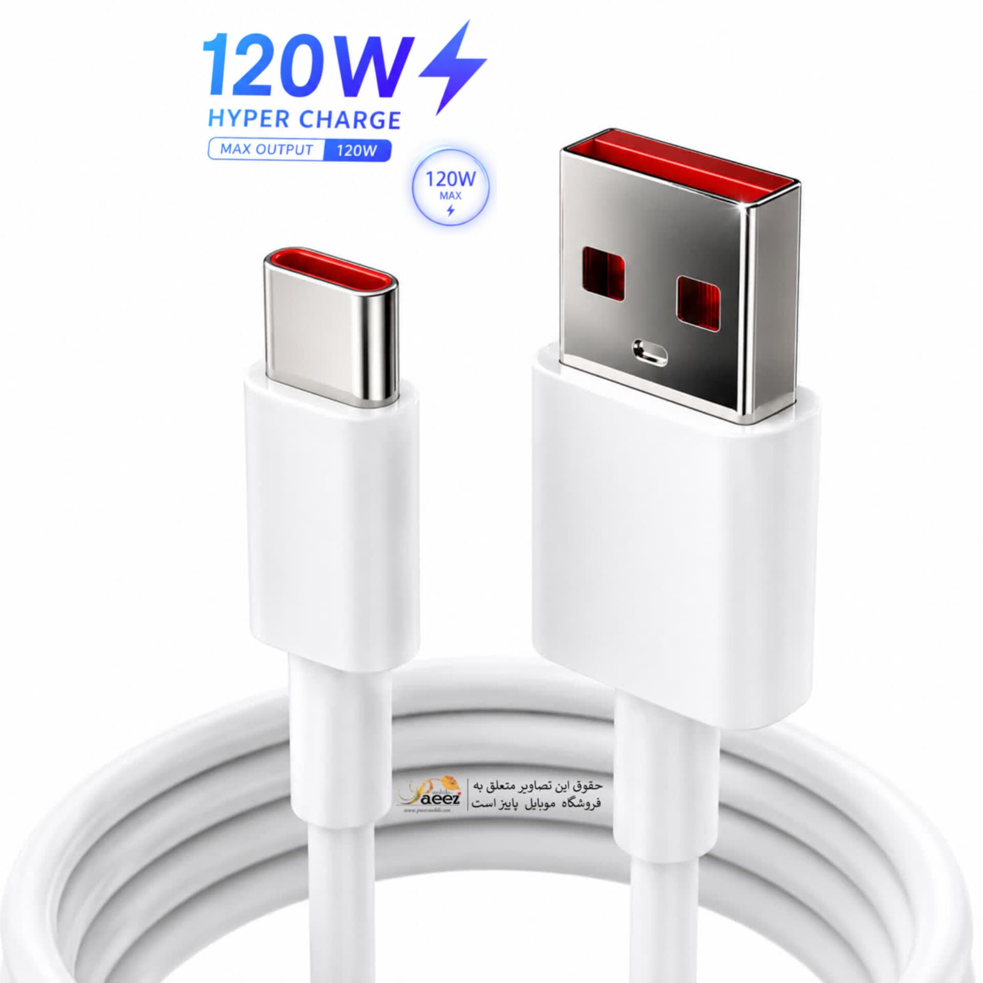 کابل شارژ Xiaomi 13T Pro توربو شارژ | نسخه اصلی و چیپ‌دار |
